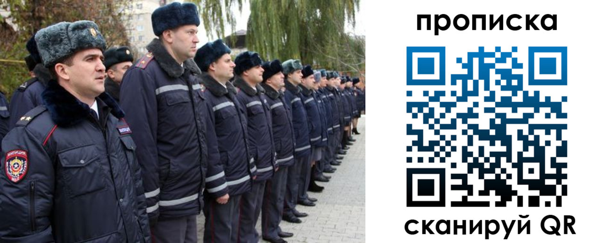 временная регистрация адрес в Тынде